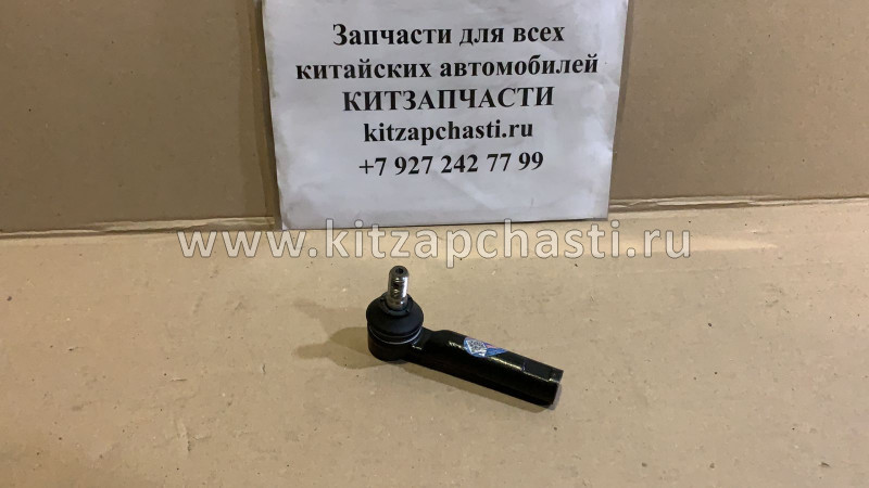 Наконечник рулевой HAVAL H9 3411120XKV08A