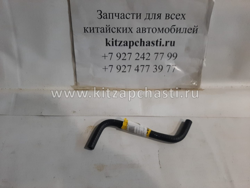 Патрубок Chery Bonus,Chery Very A13-1303511FA