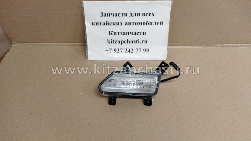 Фонарь противотуманный задний правый Lifan Solano II BBF4113100