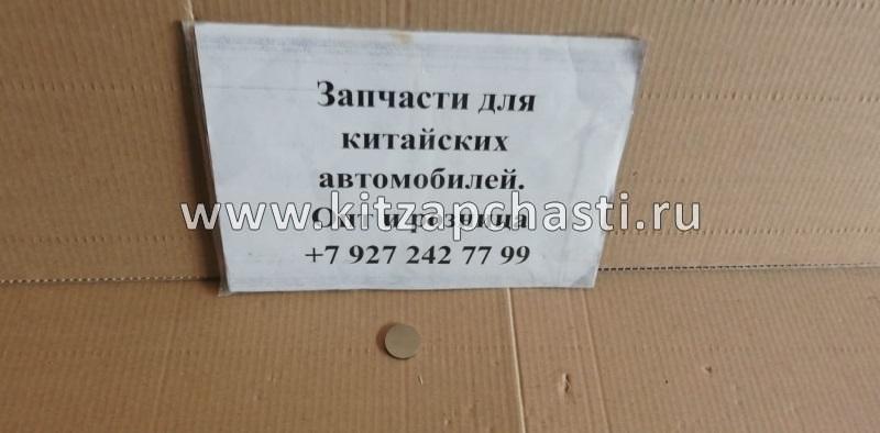 Регулировочная шайба 2.85 Geely Emgrand EC7 E010001201285